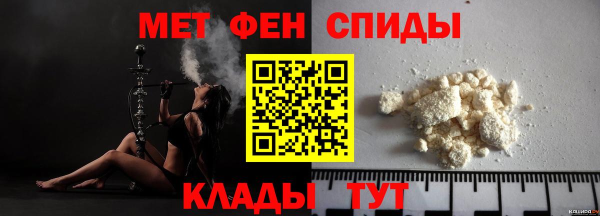 АМФ VHQ Магнитогорск