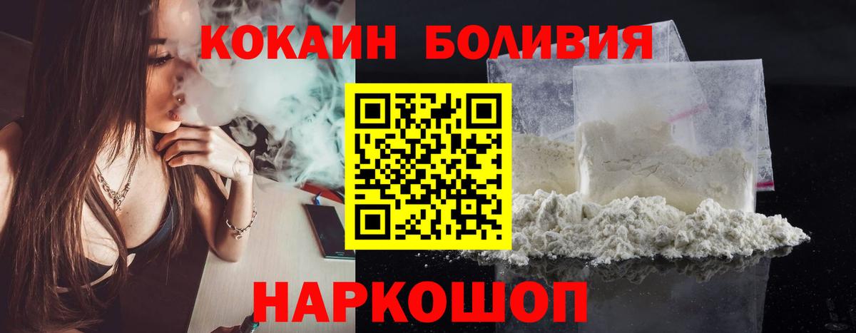 Мефедрон Магнитогорск