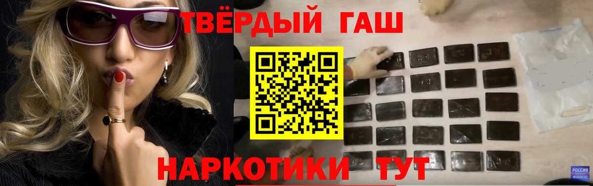 Магнитогорск  где купить наркоту  Гашиш убойный  Вход с VPN  ГАШИШ hashish 