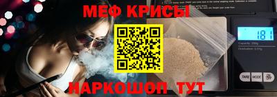 первитин Донецк
