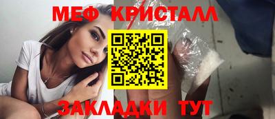прущие крисы Дубна