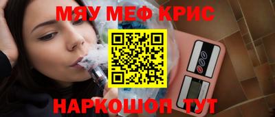 первитин Донецк