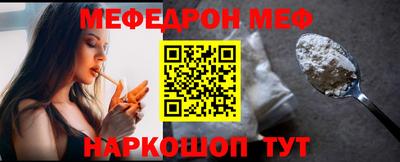 первитин Донецк