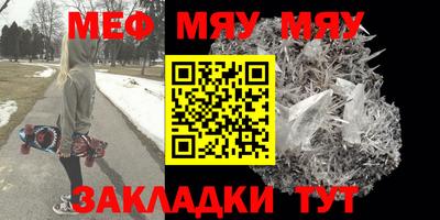 первитин Донецк