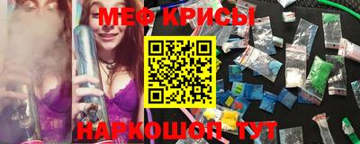 первитин Донецк