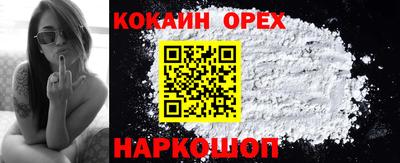 прущие крисы Дубна