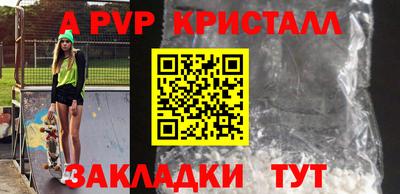 первитин Донецк
