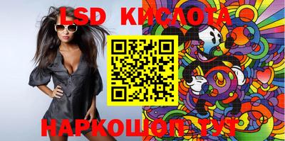 прущие грибы Донской