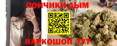прущие грибы Донской