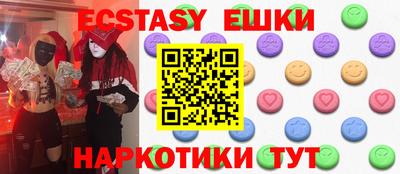 прущие грибы Донской