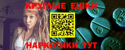 первитин Донецк