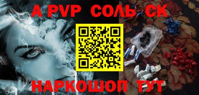 прущие грибы Донской