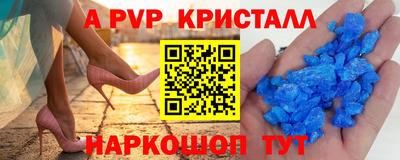 прущие грибы Донской