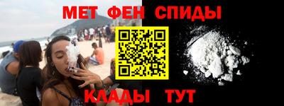 первитин Донецк
