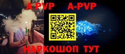 прущие крисы Дубна