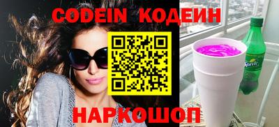 прущие грибы Донской
