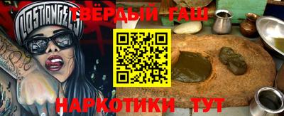 прущие грибы Донской