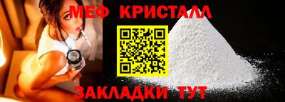 прущие крисы Дубна