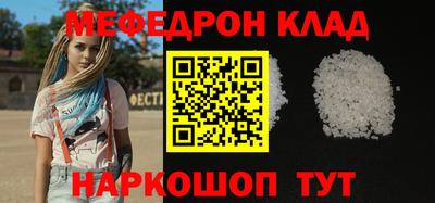 прущие крисы Дубна