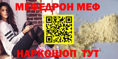 прущие грибы Донской