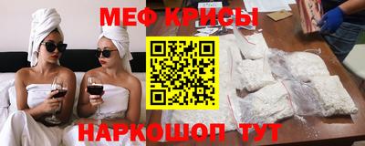 прущие грибы Донской