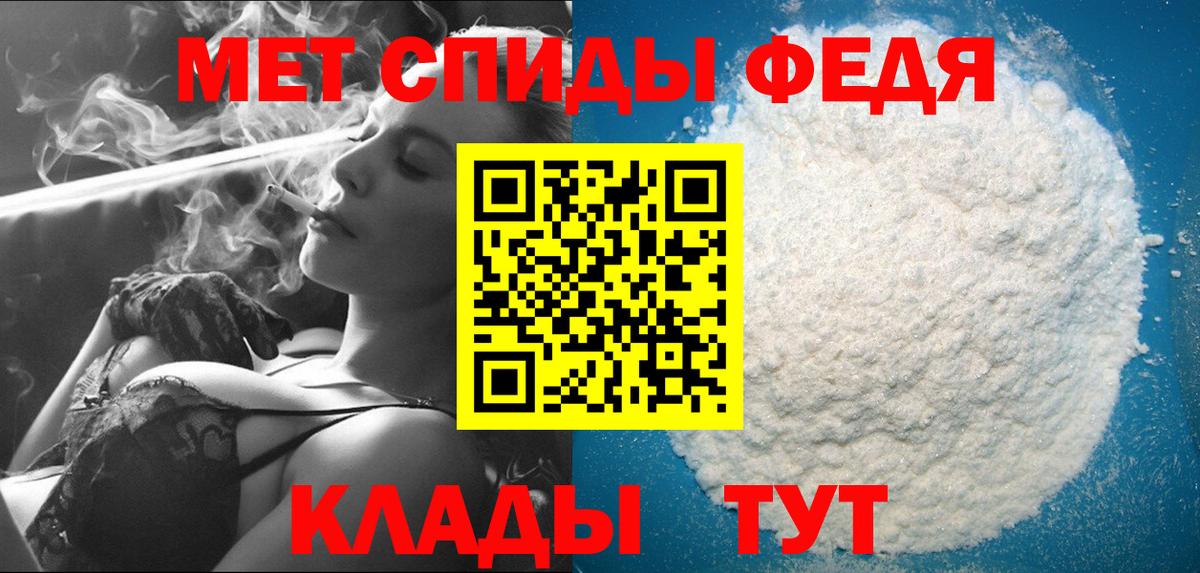 Метамфетамин Methamphetamine  Вход с VPN  Метамфетамин Methamphetamine  Магнитогорск 