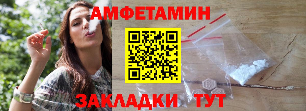 Первитин винт Магнитогорск