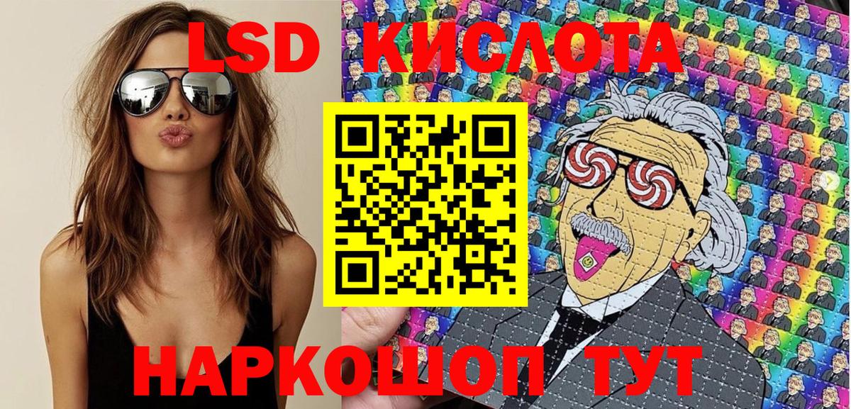Магнитогорск  Марки N-bome 1,8мг  Марки NBOMe  Марки N-bome 1,8мг  Вход с VPN 