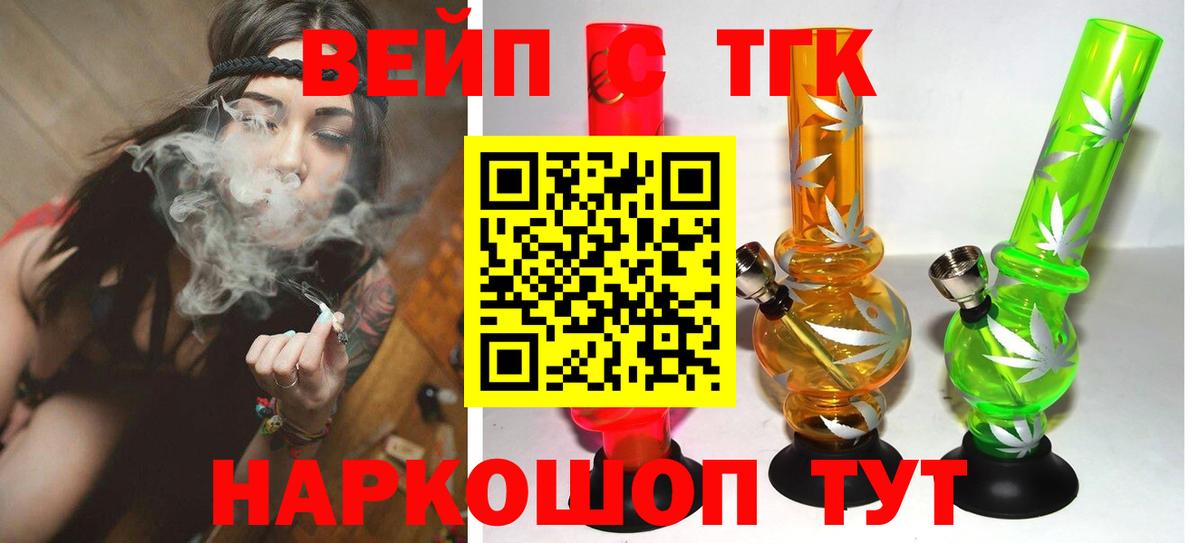 ТГК гашишное масло Магнитогорск