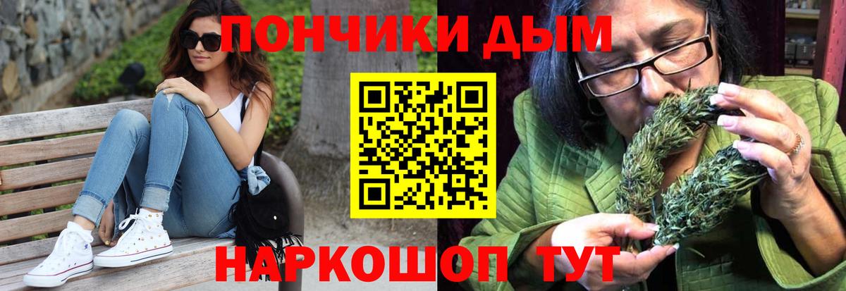 Бошки марихуана ГИДРОПОН Магнитогорск