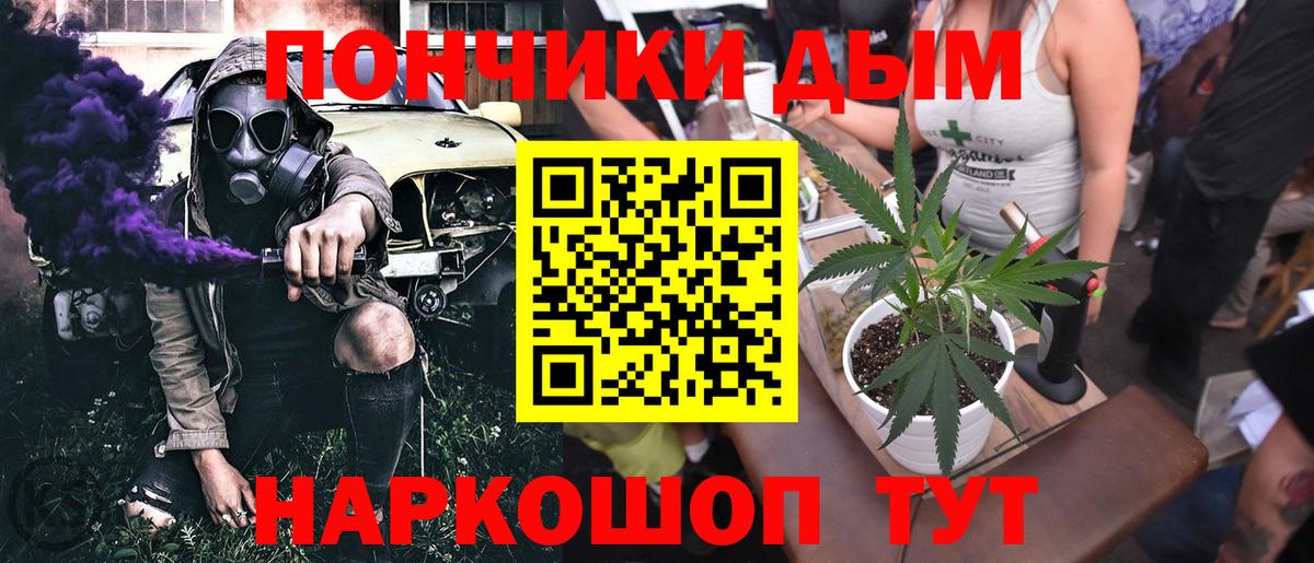 Канабис сатива  Бошки марихуана тримм  Конопля индика  Магнитогорск  Вход с VPN 
